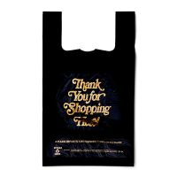 Printed Shopping Bags